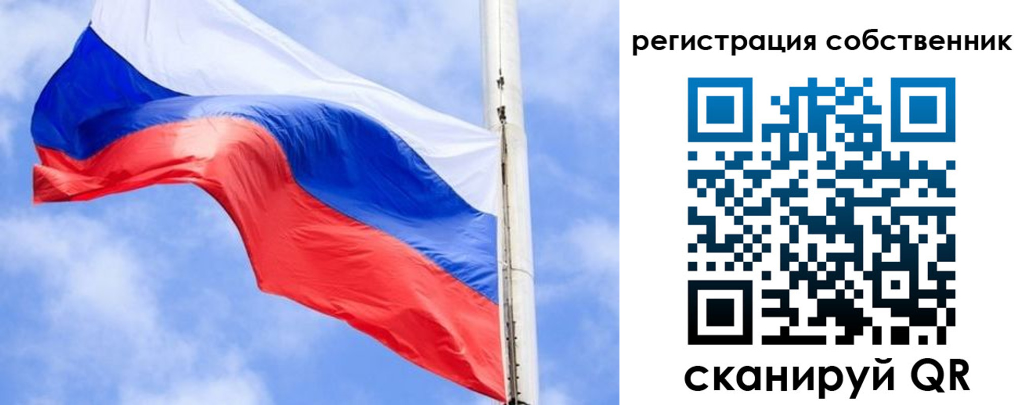 временная регистрация законно в Десногорске